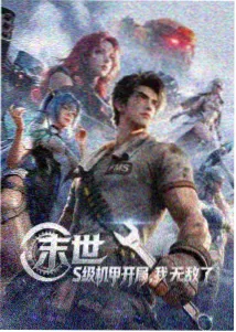 死亡笔记人物L档案图